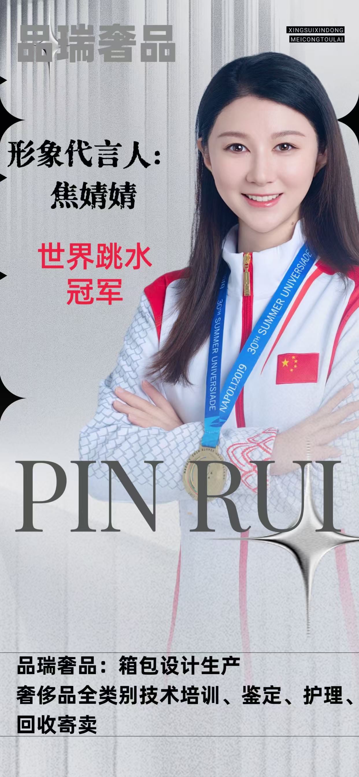 奢侈品修复专业_奢侈品修复学徒难吗_奢侈品修复哪里可以学